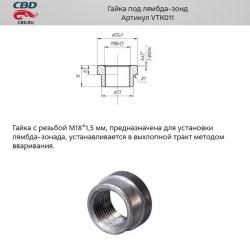 ����� ��� ������-���� - BaritonaDecibel 